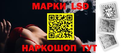 кристаллы Бийск