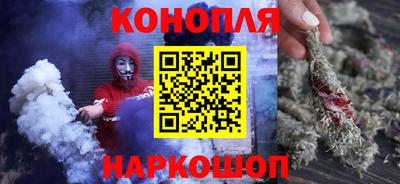 гашиш Волгодонск