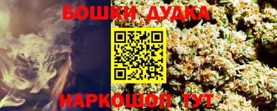 шишки Беслан