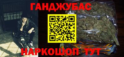 шишки Беслан