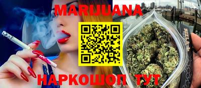 шишки Беслан