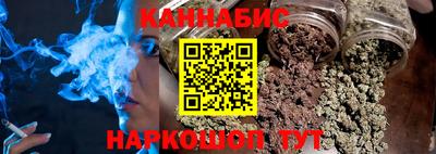 кристаллы Бийск