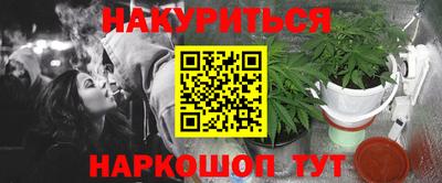 шишки Беслан