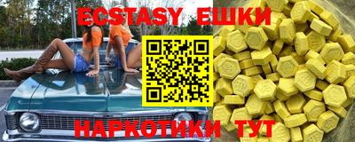 кристаллы Бийск