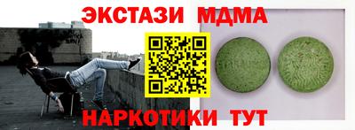 mix Балаково