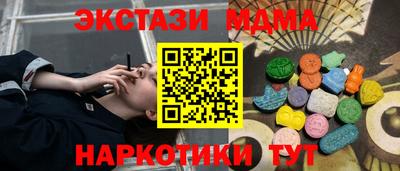 кристаллы Бийск