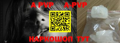 шишки Беслан