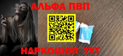 шишки Беслан