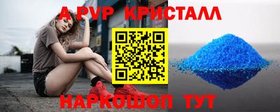 прущие грибы Балашиха