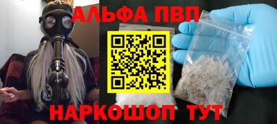 a pvp Волжский