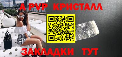 шишки Беслан