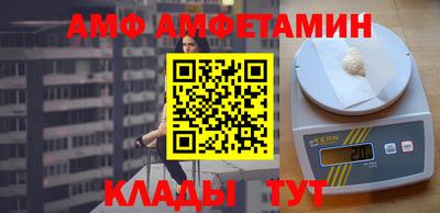 прущие грибы Балашиха