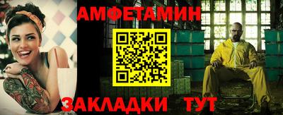 шишки Беслан