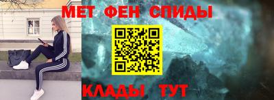 кристаллы Бийск