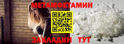 шишки Беслан