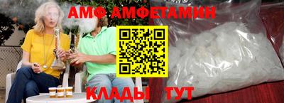 шишки Беслан