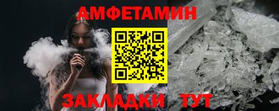 кристаллы Бийск