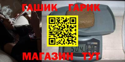 гашиш Балахна