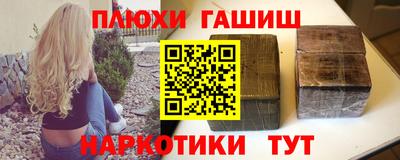 кристаллы Бийск