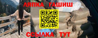 гашиш Балахна