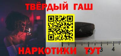 шишки Беслан