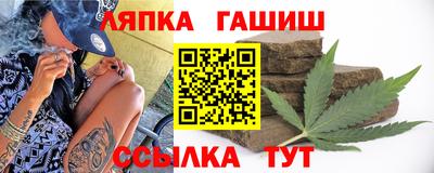 кристаллы Бийск