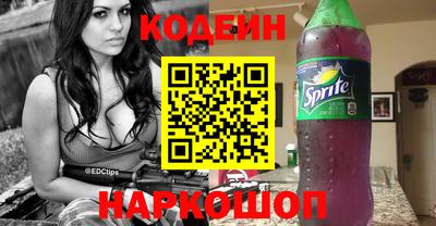 шишки Беслан