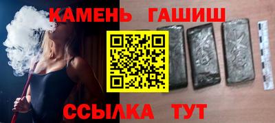 кристаллы Бийск