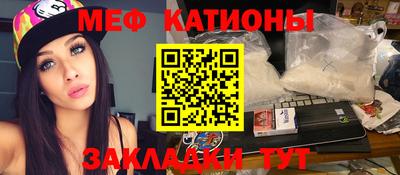 кристаллы Бийск