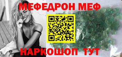 шишки Беслан