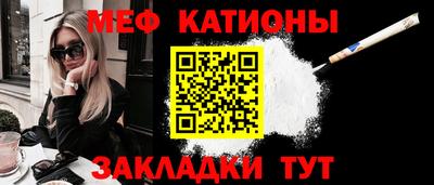 шишки Беслан