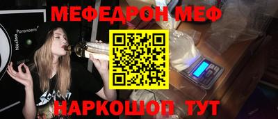 кристаллы Бийск