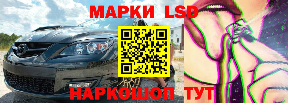 Лсд 25 экстази ecstasy  LSD-25 экстази кислота  mega ТОР  Верхняя Пышма 