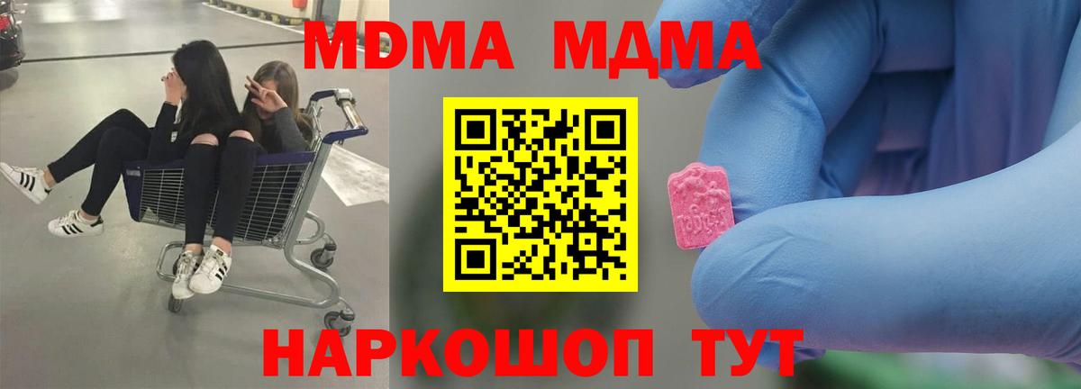 MDMA VHQ Верхняя Пышма