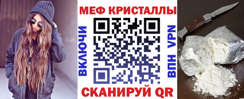 закладка  Верхняя Пышма  дарк нет телеграм  Мефедрон VHQ 