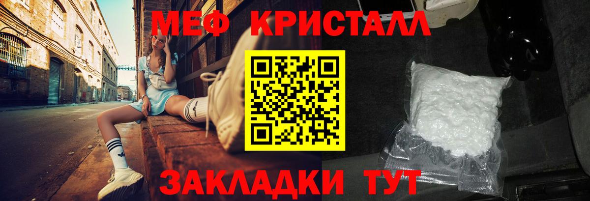 мега маркетплейс  Меф  Вход с VPN  Мефедрон VHQ  Верхняя Пышма 