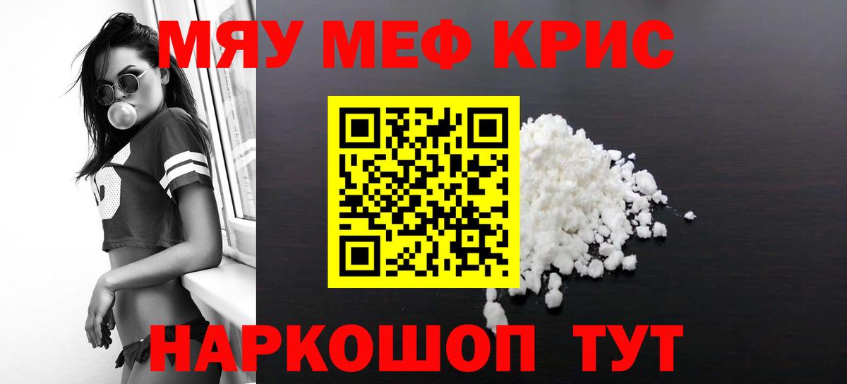как найти наркотики  Меф mephedrone  Мефедрон  Верхняя Пышма  МЕФ кристаллы 