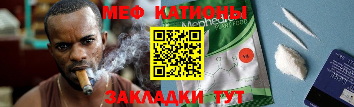 Мефедрон мука Верхняя Пышма