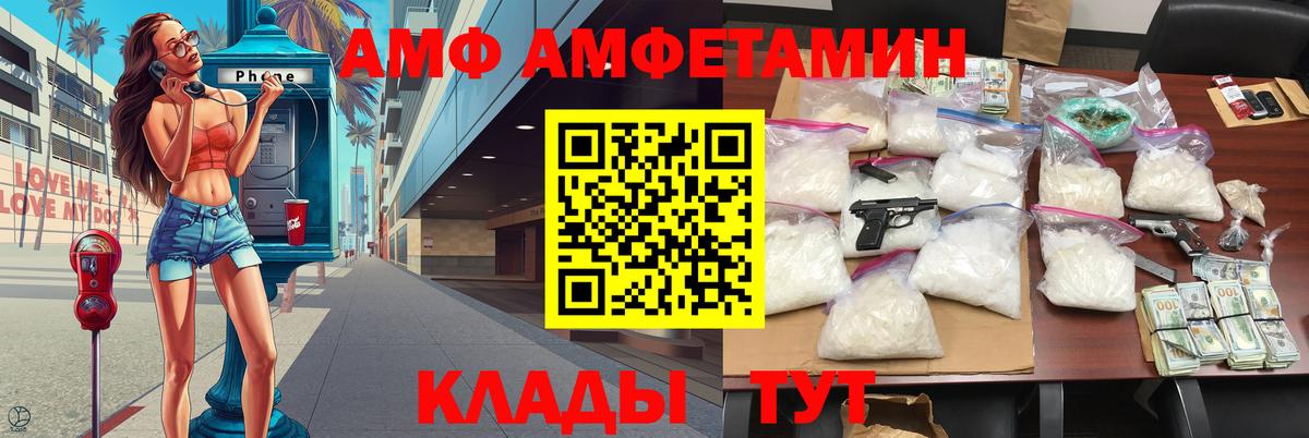 Верхняя Пышма  Метамфетамин Декстрометамфетамин 99.9%  Первитин  Вход с VPN 