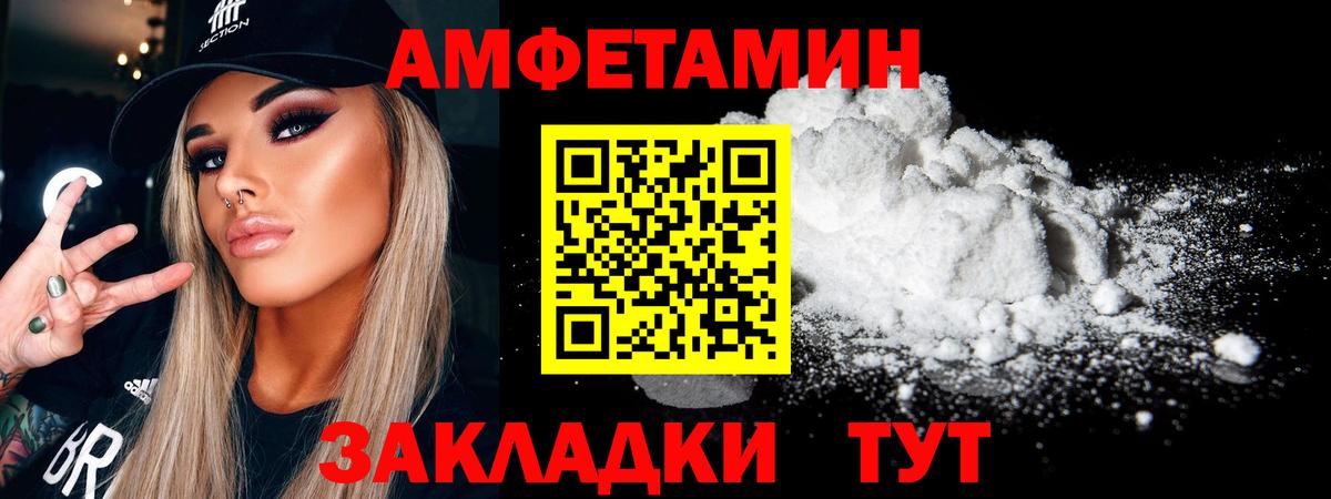 МЕТАМФЕТАМИН мет  Верхняя Пышма 