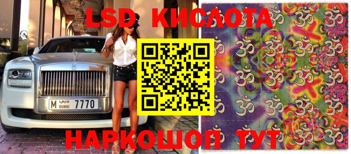 Марки 25I-NBOMe 1,5мг  Марки N-bome  Верхняя Пышма 