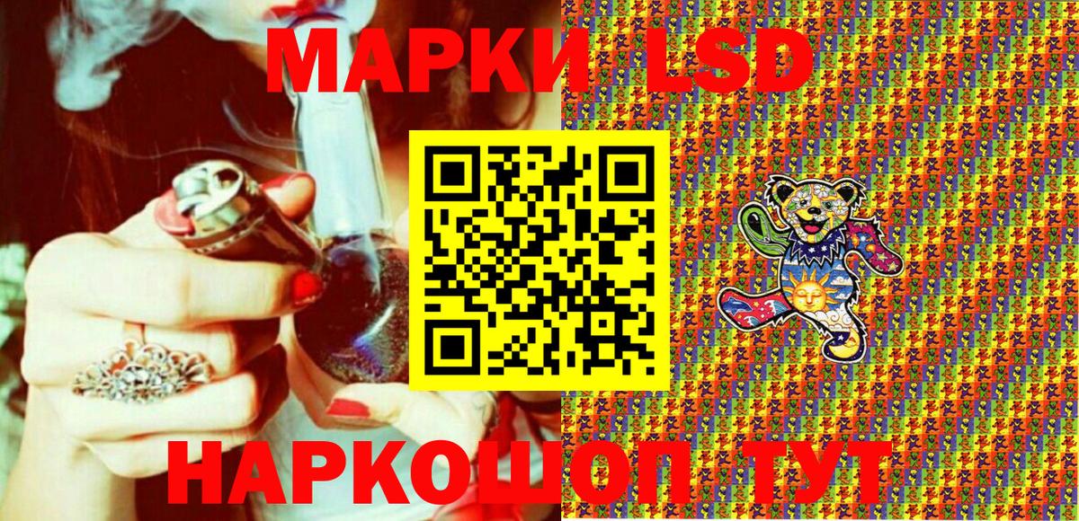 Марки NBOMe 1500мкг  Марки NBOMe 1500мкг  Верхняя Пышма  Марки 25I-NBOMe  Вход с VPN 