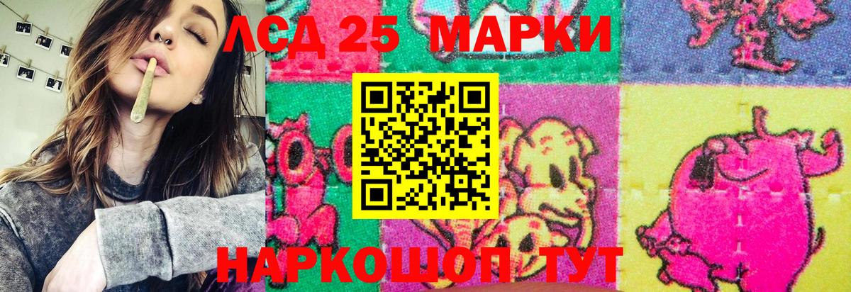 Наркотические марки 1,8мг Верхняя Пышма