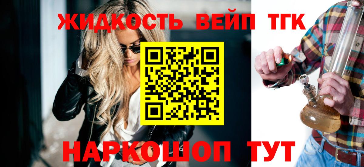 ТГК THC oil  Дистиллят ТГК Wax  Верхняя Пышма 