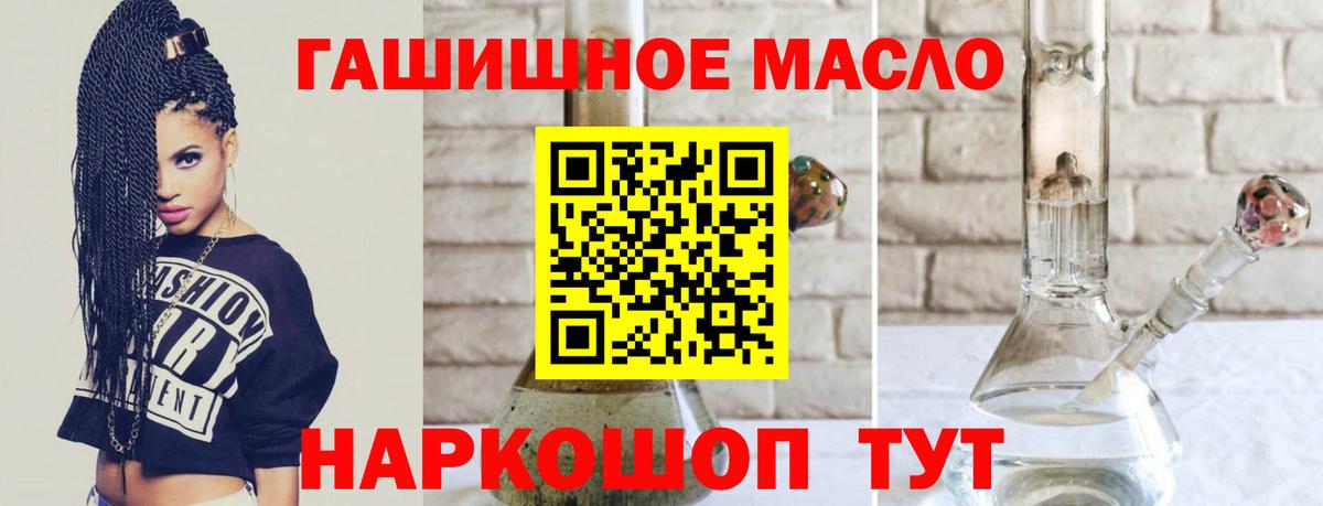 Дистиллят ТГК вейп  ТГК вейп с тгк  Верхняя Пышма  Вход с VPN 
