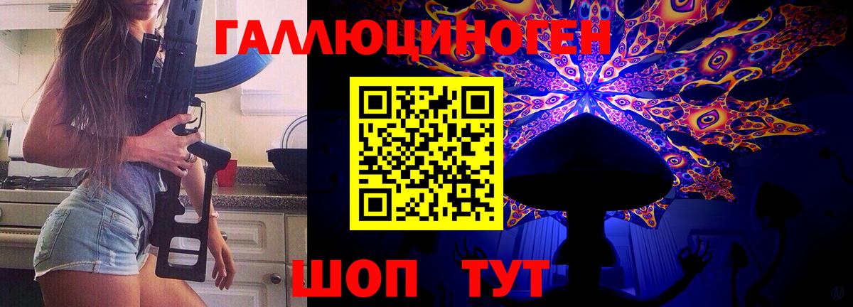 Галлюциногенные грибы прущие грибы Верхняя Пышма